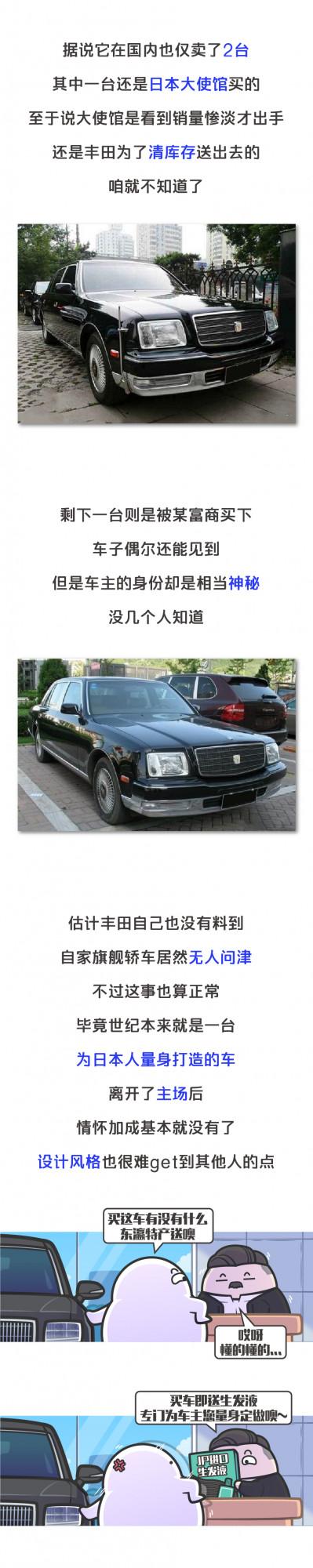 “日本勞斯萊斯”準備進入國內？看到車標我就被勸退了