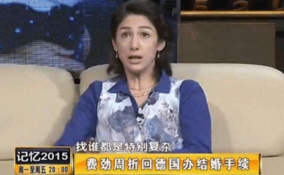 德國女明星郝蓮露：北大畢業“下嫁”北京的哥，今已幸福攜手27年