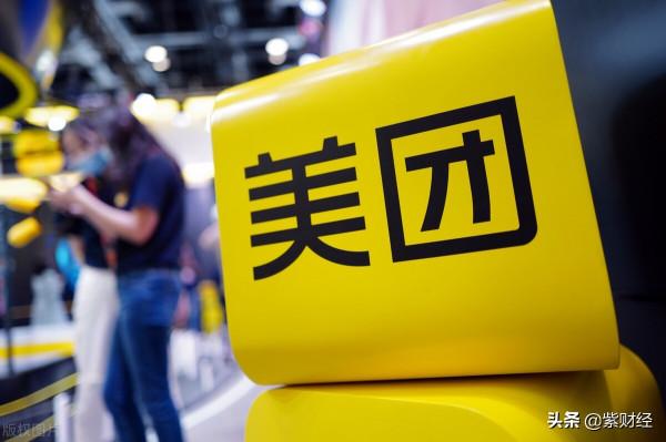 美團內鬼疑雲：證件全靠盜用，“幽靈蛋糕店”瘋狂入侵外賣平臺