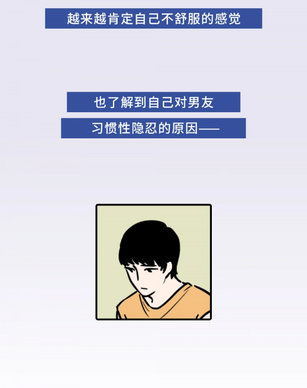 真正愛上自己後,我不再急著“變好” 真正愛上自己後,我不再急著“變好”