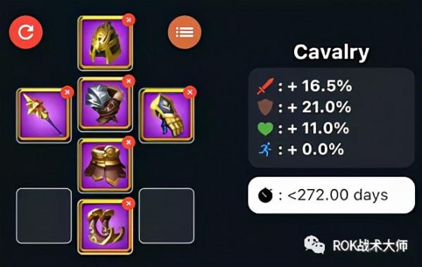 萬國覺醒丨威廉一世解析 萬國覺醒丨威廉一世解析