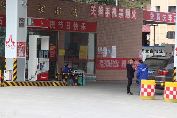 油價調整訊息：今天9月22日，最新調整後加油站汽油、柴油限價