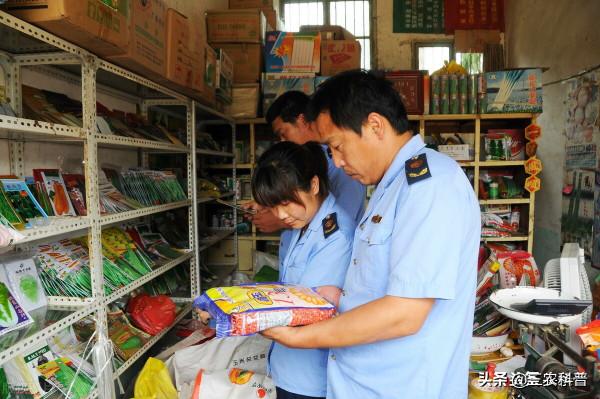 260萬!這3家化肥大企業哄抬物價,被開了罰單,會不會被農民罵 260萬!這3家化肥大企業哄抬物價,被開了罰單,會不會被農民罵