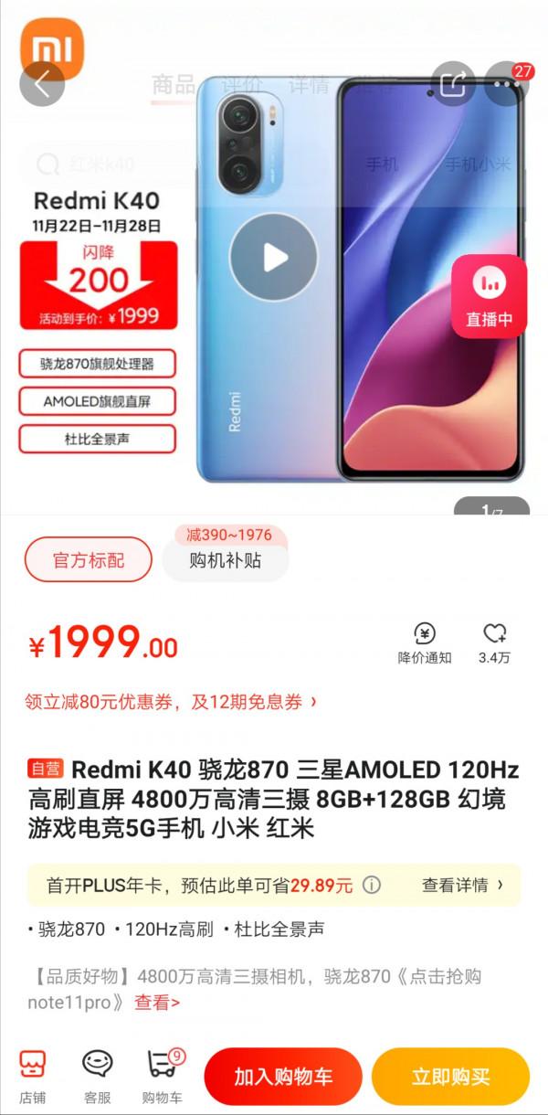 OPPO Reno7是什麼情況？對比一下才知道