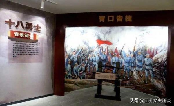 十八勇士的由來——江蘇鐵血抗戰之贛榆青口戰役 十八勇士的由來——江蘇鐵血抗戰之贛榆青口戰役