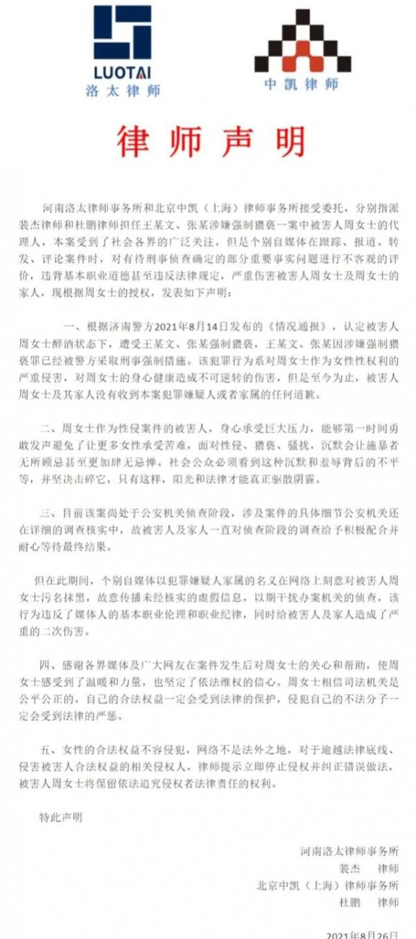 冷飯熱炒:阿里巴巴羅生門之未解之謎探討 冷飯熱炒:阿里巴巴羅生門之未解之謎探討