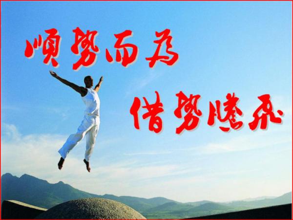 歷史上“聖人”得道之後幹什麼？具體該怎麼幹？