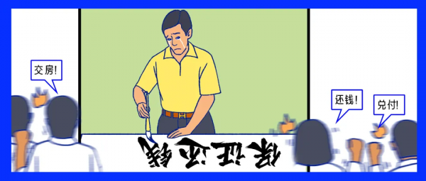 年薪1500萬,一名財務總監的面經 年薪1500萬,一名財務總監的面經