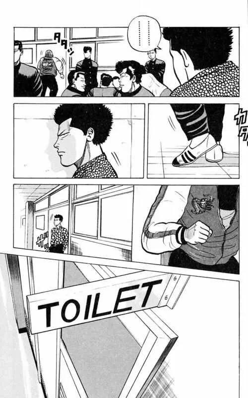 熱血高校1漫畫02