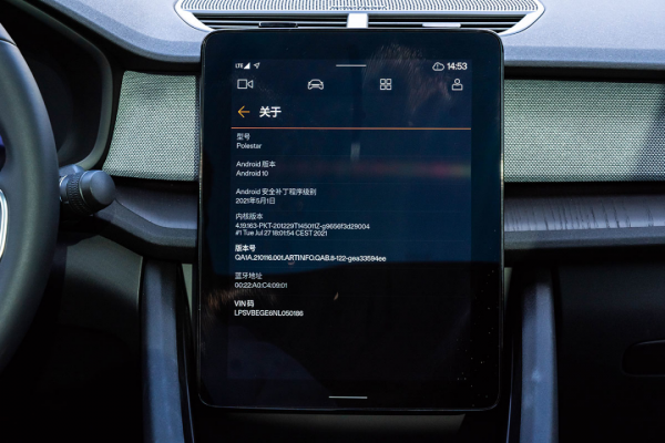 淺談Polestar2智慧體驗 華為生態反向升級 智慧駕駛體驗出色