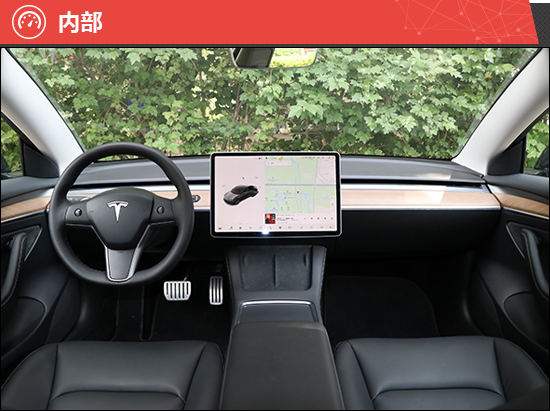 2021款特斯拉Model 3新車商品性評價