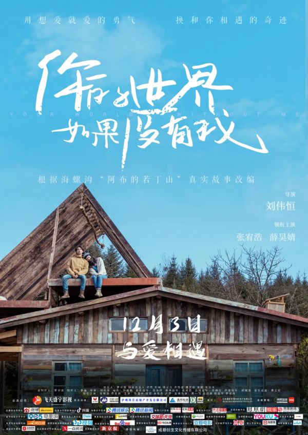 12月了,國產電影能爭氣嗎? 12月了,國產電影能爭氣嗎?