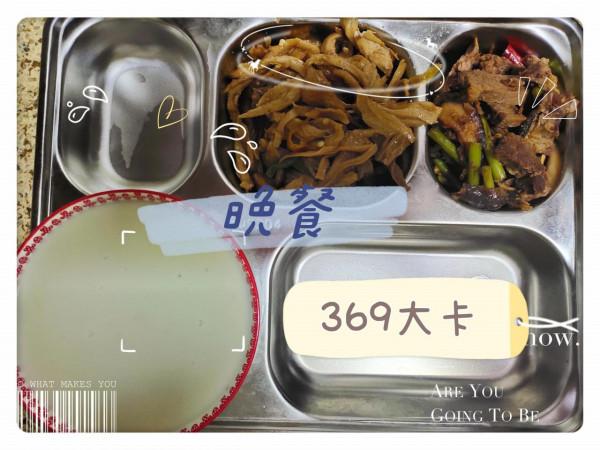 挑戰年前瘦18斤｜35天｜1215大卡｜已減11.1