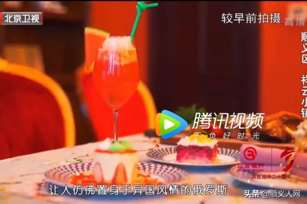 順義這處網紅商業街被評為國家級3A景區,快來打卡 順義這處網紅商業街被評為國家級3A景區,快來打卡