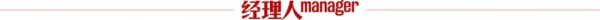 用友、金蝶決戰數字化