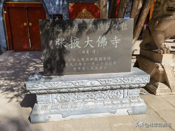 漢EV自駕甘肅，免費停車的充電樁最方便，參觀亞洲最大室內臥佛