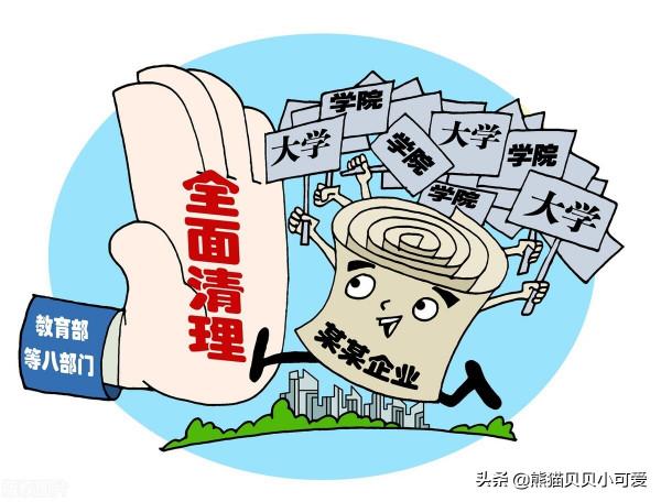 中國資本力量的草莽野蠻時代，在2021年最後幾天，宣告正式終結