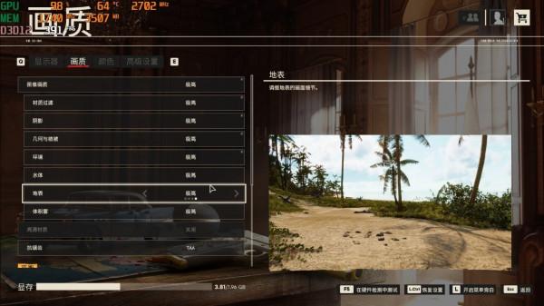 光追幀數低怎麼辦，那你需要開啟該技術