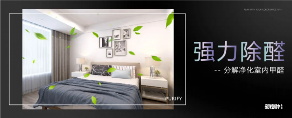 阿貝羅尼現代大師新品變色龍,引領藝術塗料新革命 阿貝羅尼現代大師新品變色龍,引領藝術塗料新革命