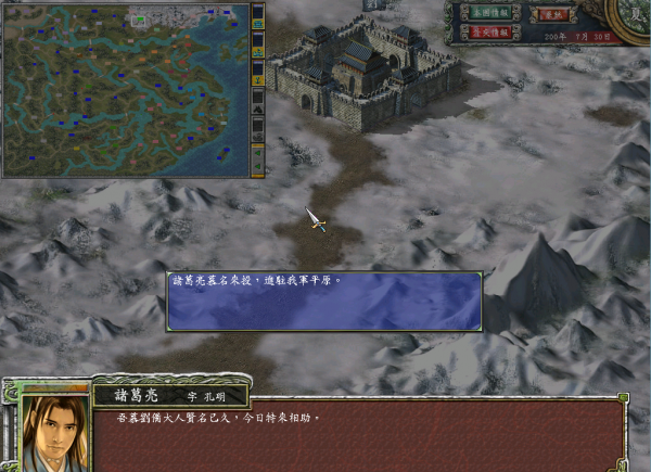 三國群英傳7，為什麼說討伐董卓劇本選劉備是最簡單的？