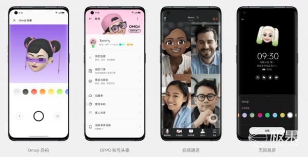 OPPO 正式釋出 ColorOS 12！10月開始推送，還有兩款重磅新品