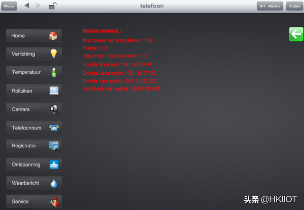 「SCADA案例」智慧樓宇/家居的遠端監控示例