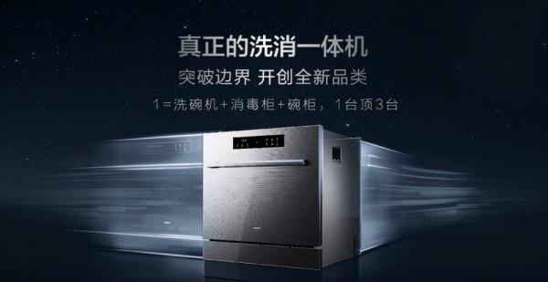 不懂就問，老闆洗消一體機光焱S1真的這麼好用麼？