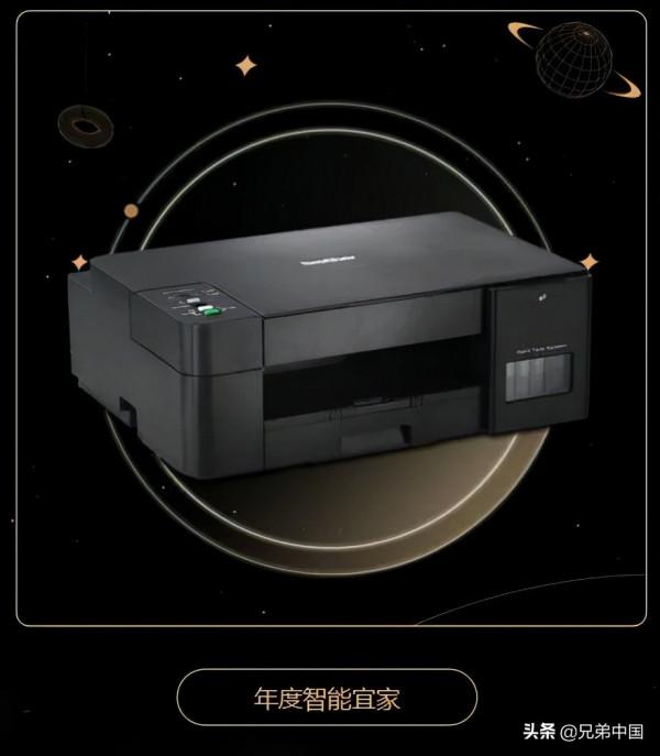 不斷創新，精益求精 &vert; 兄弟&lpar;中國&rpar; 年度獲獎產品盤點