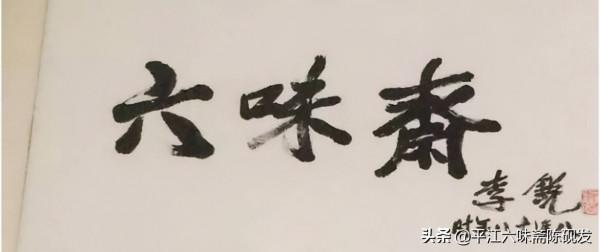 師長邱訓民,滿門忠烈五壯士 師長邱訓民,滿門忠烈五壯士