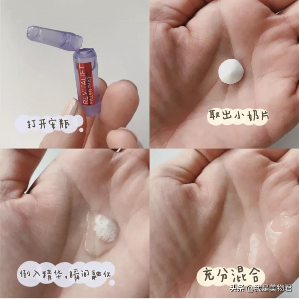 乾貨|火到不行的凍幹護膚品會打動你嗎? 乾貨|火到不行的凍幹護膚品會打動你嗎?