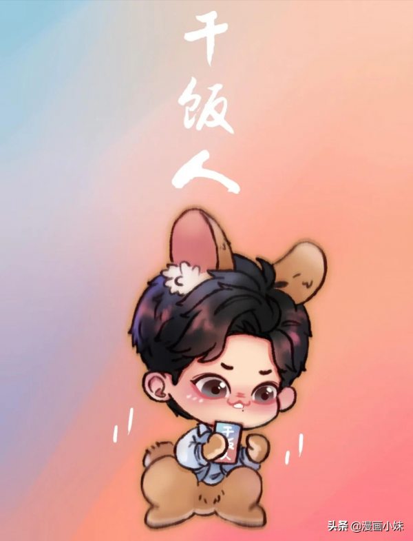 63張Q版肖戰哥哥的繪畫，呆萌又可愛