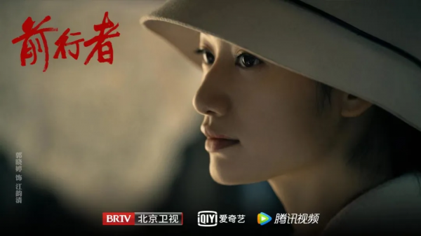 編劇導演製作人默契到這個程度…《前行者》耐看的根源找到了 編劇導演製作人默契到這個程度…《前行者》耐看的根源找到了