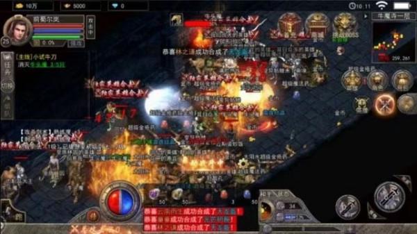 熱血傳奇：官服四職業天下第一人評選出爐！沒有8L