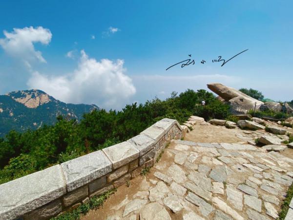 泰山山頂這塊著名的石頭，有的遊客非常熟悉，有的遊客卻不知道