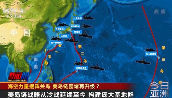 美媒：中國要在赤道幾內亞修建軍事基地！就在美國東海岸的對岸