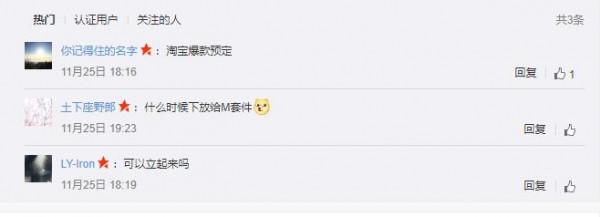 車圈熱搜:尤拉好貓晶片涉嫌虛假宣傳 智慧汽車不等於最安全 車圈熱搜:尤拉好貓晶片涉嫌虛假宣傳 智慧汽車不等於最安全