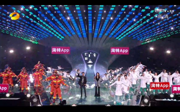 展望幸福2022《湖南衛視2021-2022跨年晚會》折射人文關懷孤光 展望幸福2022《湖南衛視2021-2022跨年晚會》折射人文關懷孤光