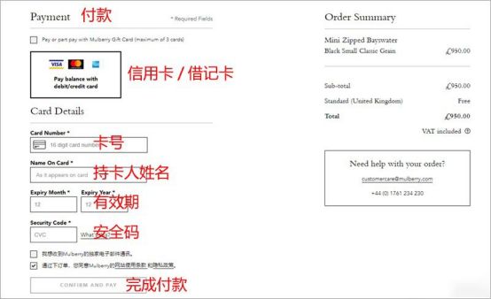 2021荷蘭奢侈品包網站mulberry海淘轉運教程
