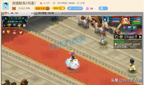 夢幻西遊：珍寶閣文哥再度迴歸倒計時，銀月15技能童子力劈掉神馬