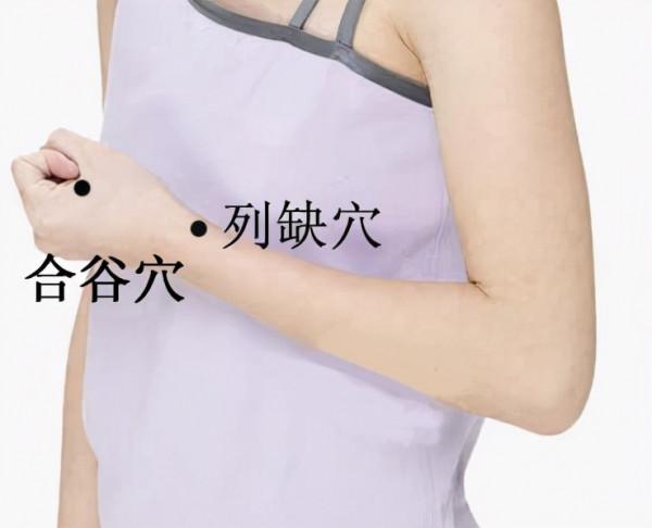 “天下第一痛”，中醫也有招