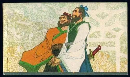 歷史故事——管鮑之交 歷史故事——管鮑之交