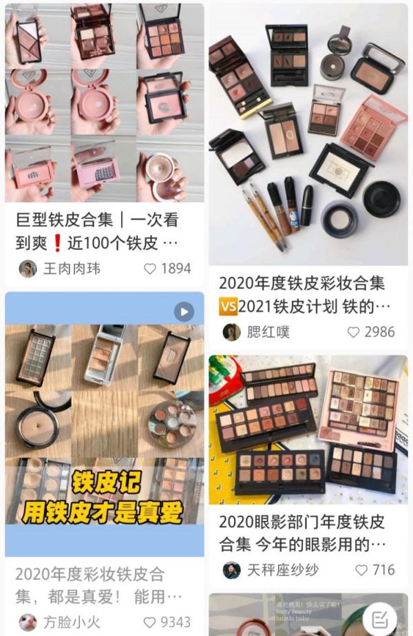 化妝品過期沒救了?不,還能繼續薅羊毛 化妝品過期沒救了?不,還能繼續薅羊毛