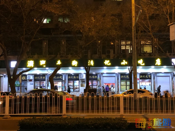 京城舌尖味道！盤點北京風味最正宗的美食街！