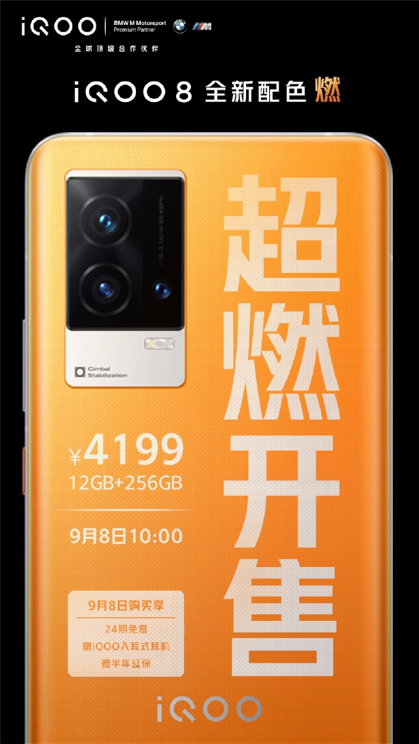 「科技犬」3000-3999元價位段值得買手機盤點：8款爆品可選