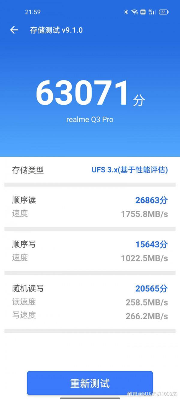 再一次信任聯發科？&mdash;&mdash;真我Q3Pro深度測評