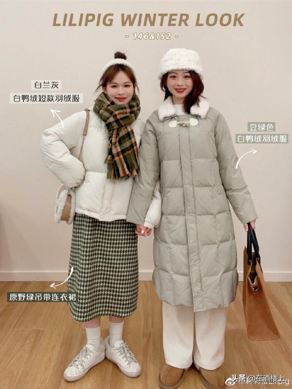 小個子過年戰袍分享！146cm的也可以駕馭多種風格