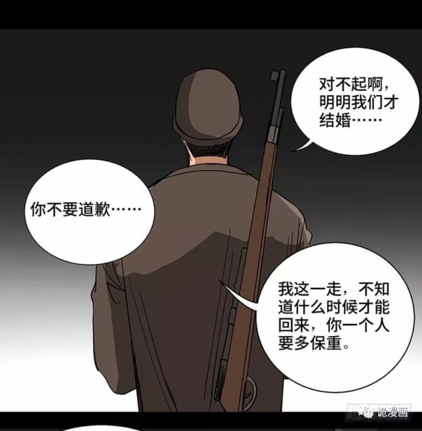 漫畫：歸家的執念