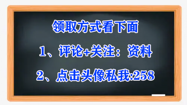 裝修工程,質量通病防治,碧桂園工程技術部出品 裝修工程,質量通病防治,碧桂園工程技術部出品