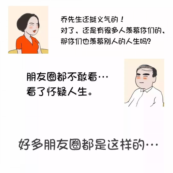 轉載--據說這是電力人真實的生存現狀（笑中帶淚）