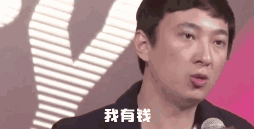 王思聰退出香蕉娛樂董事長職務,他到底在投資上摔過多少個跟頭? 王思聰退出香蕉娛樂董事長職務,他到底在投資上摔過多少個跟頭?